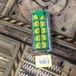 Salamanders Dice #903 Warhammer 40k
