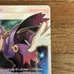 Morty 212/214 Lost Thunder NM Single Pokémon Card