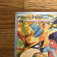 Hop's Zacian EX 186/159 Journey Together NM Single Pokémon Card