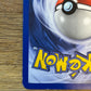 Tyranitar 3/12 Skyridge Box Topper Promo HP Single Pokémon Card *Check Photos / Slight Peeling*