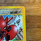 Scizor 7/12 Expedition Box Topper Promo NM Single Pokémon Card