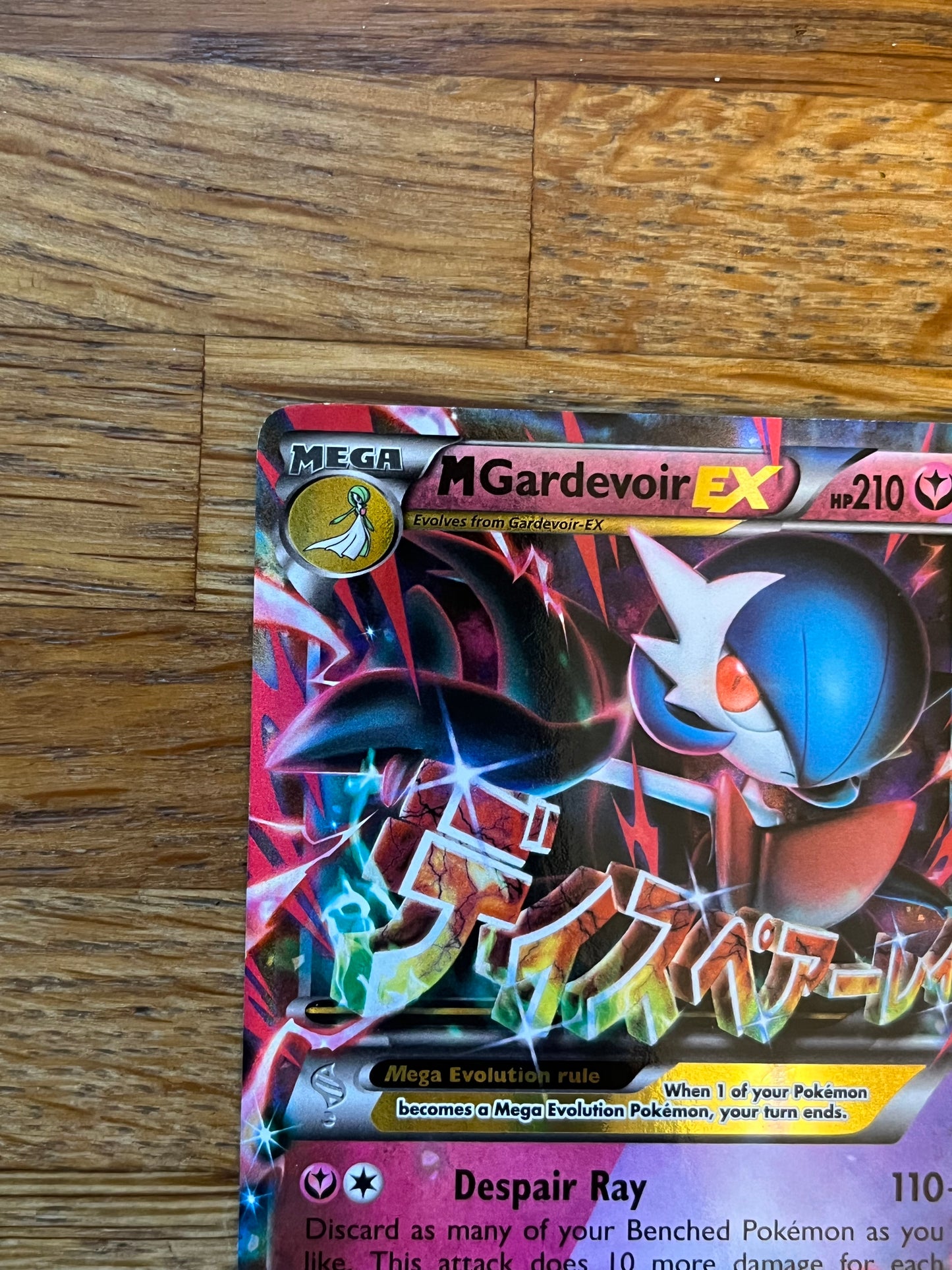 Mega Gardevoir EX 79/114 Steam Seige NM Single Pokémon Card