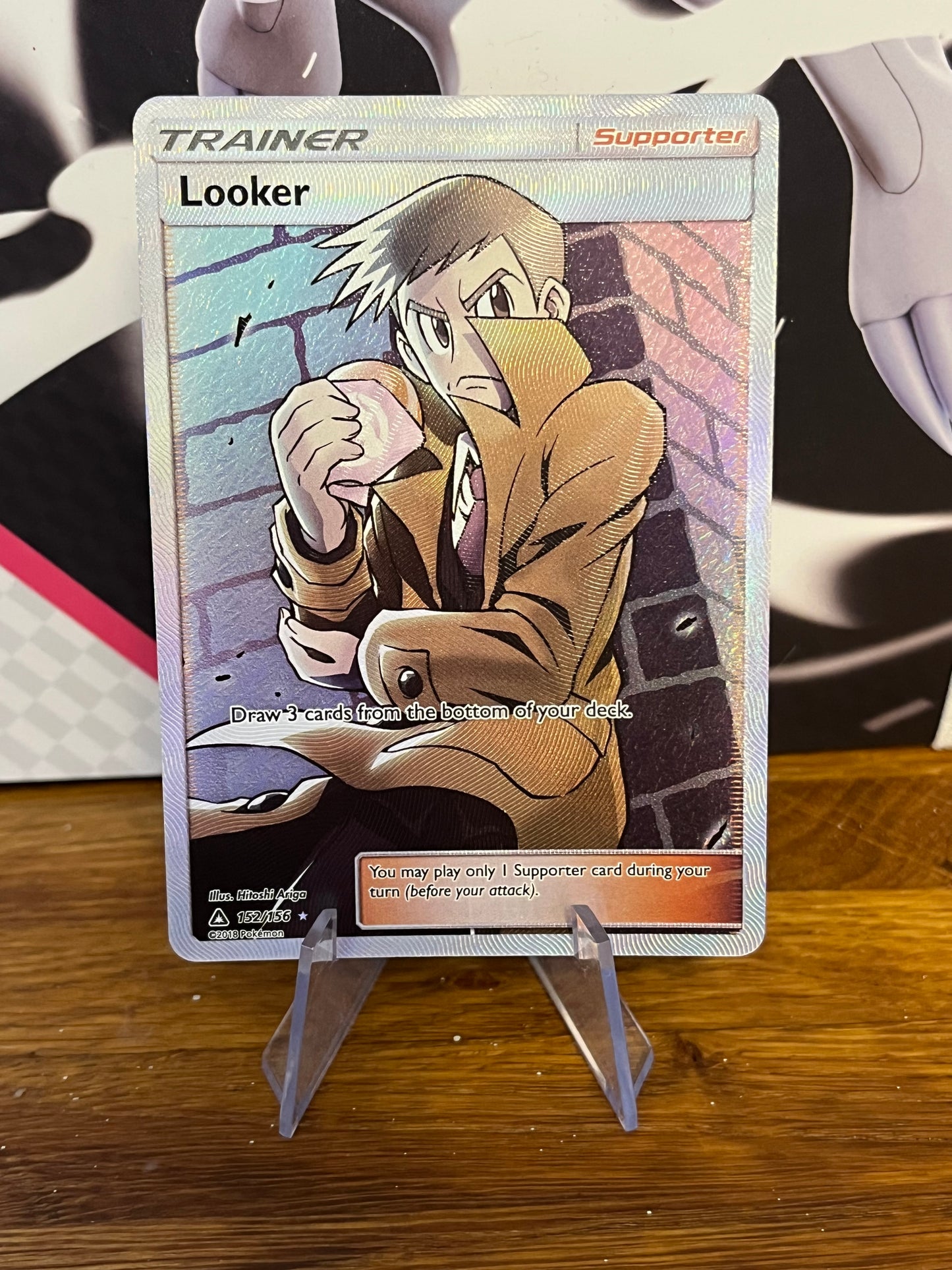Looker 152/156 Ultra Prism NM Single Pokémon Card