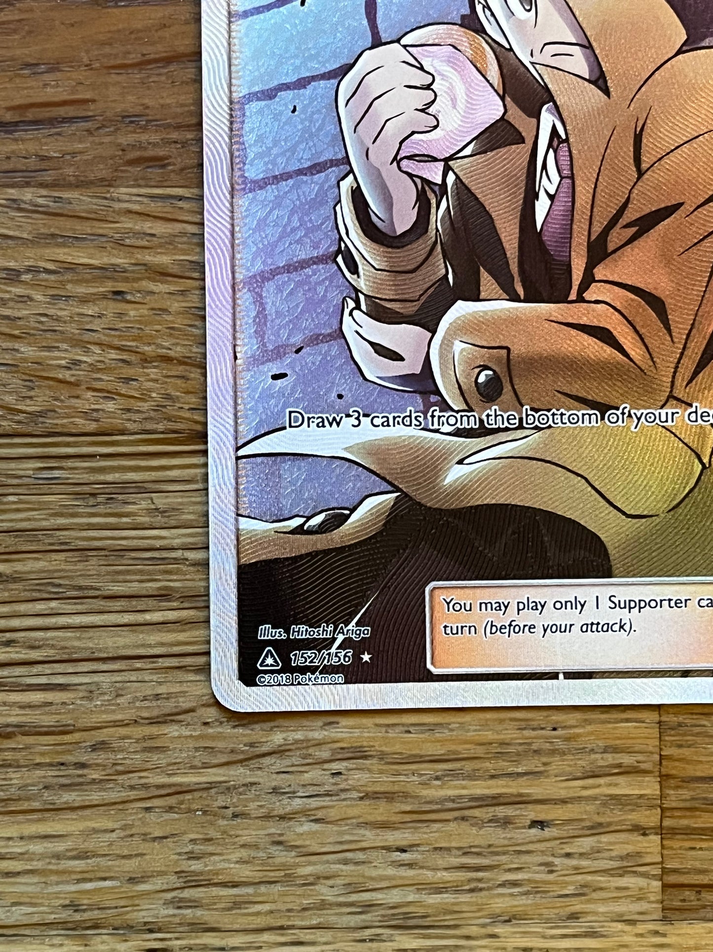 Looker 152/156 Ultra Prism NM Single Pokémon Card