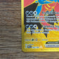 Roaring Moon EX 262/182 Hyper Rare Paradox Rift NM Single Pokémon Card
