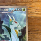 Serperior EX 164/086 Black Bolt NM Single Pokémon Card