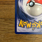 Light Flareon 46/105 Neo Destiny NM Single Pokémon Card