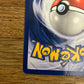 Butterfree Holo 5/165 Expedition NM Single Pokémon Card