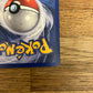 Seviper Holo 11/100 Sandstorm LP Single Pokémon Card