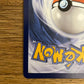 Articuno 161/159 Journey Together NM Single Pokémon Card