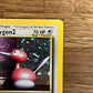 Porygon 2 Holo 12/64 Neo Revelations NM Single Pokémon Card