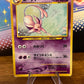 Espeon No 196 Neo Discovery Japanese LP Single Pokémon Card