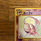 Espeon No 196 Neo Discovery Japanese LP Single Pokémon Card