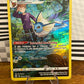 Vaporeon TG02/TG30 Brilliant Stars NM Single Pokémon Card