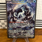 Chien-Pao ex 261/193 Special Illustration Rare Paldea Evolved NM Single Pokémon Card