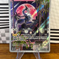 Miraidon 013 Black Star Promo NM Single Pokémon Card