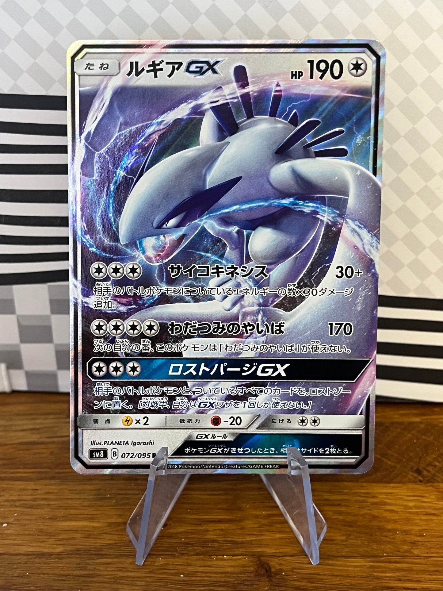 Lugia GX 072/095 Japanese Super Burst Impact NM Single Pokémon Card
