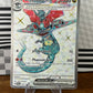 Dragapult ex 200/167 Twilight Masquerade NM Single Pokémon Card