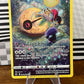 Lunatone GG11/GG70 Crown Zenith NM Single Pokémon Card
