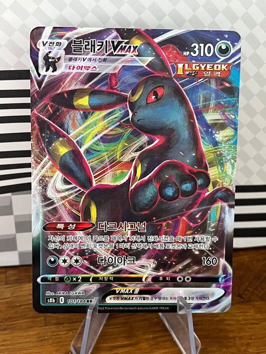 Umbreon Vmax 101/184 Japanese VMax Climax NM Single Pokémon Card