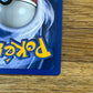 Misdreavus Holo 11/64 Neo Revelations NM Single Pokemon Card