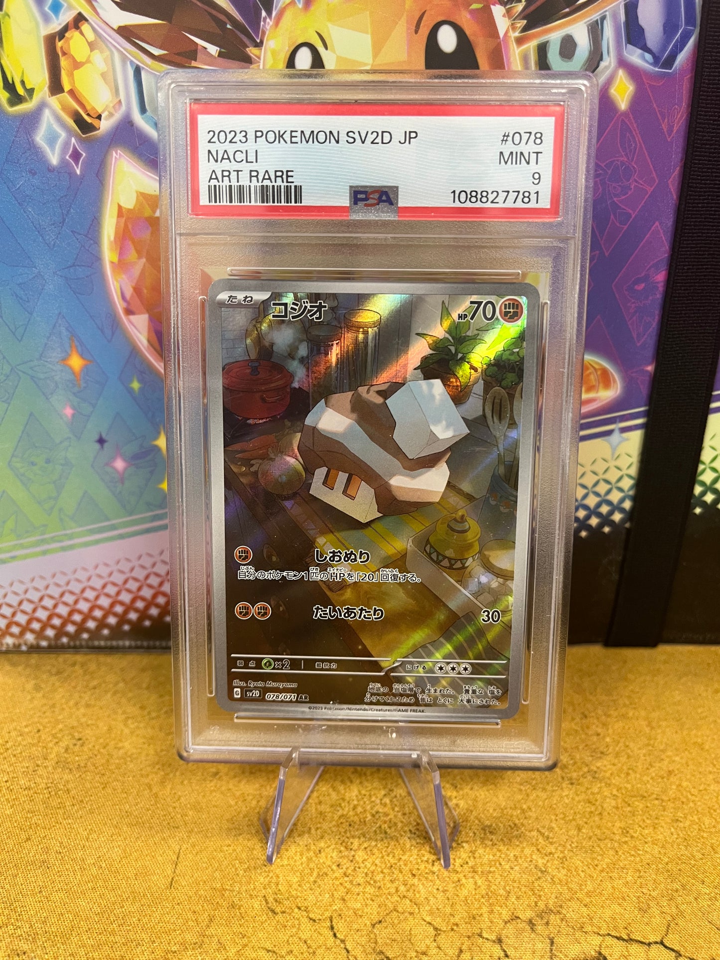 Nacli 078/071 Art Rare Japanese Clay Burst PSA 9 Graded Pokémon Card