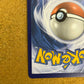 Squawabilly ex 264/193 Special Illustration Rare Paldea Evolved NM Single Pokémon Card