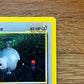 Magnemite holo 7/75 Neo Discovery NM Single Pokemon Card