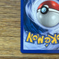 Scoop Up Reverse Holo 104/110 Legendary Collection NM Single Pokemon Card