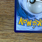 Bill's Maintenance 162/168 Celestial Storm NM Single Pokémon Card