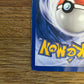 Here Comes Team Rocket Holo 15/82 Team Rocket NM Single Pokémon Card