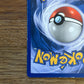 Poliwraith Holo 13/102 Base Set NM Single Pokémon Card