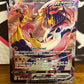 Rapid Strike Urshifu VMax TG21/TG30 Brilliant Stars NM Single Pokémon Card