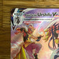 Rapid Strike Urshifu VMax TG21/TG30 Brilliant Stars NM Single Pokémon Card