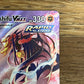 Rapid Strike Urshifu VMax TG21/TG30 Brilliant Stars NM Single Pokémon Card