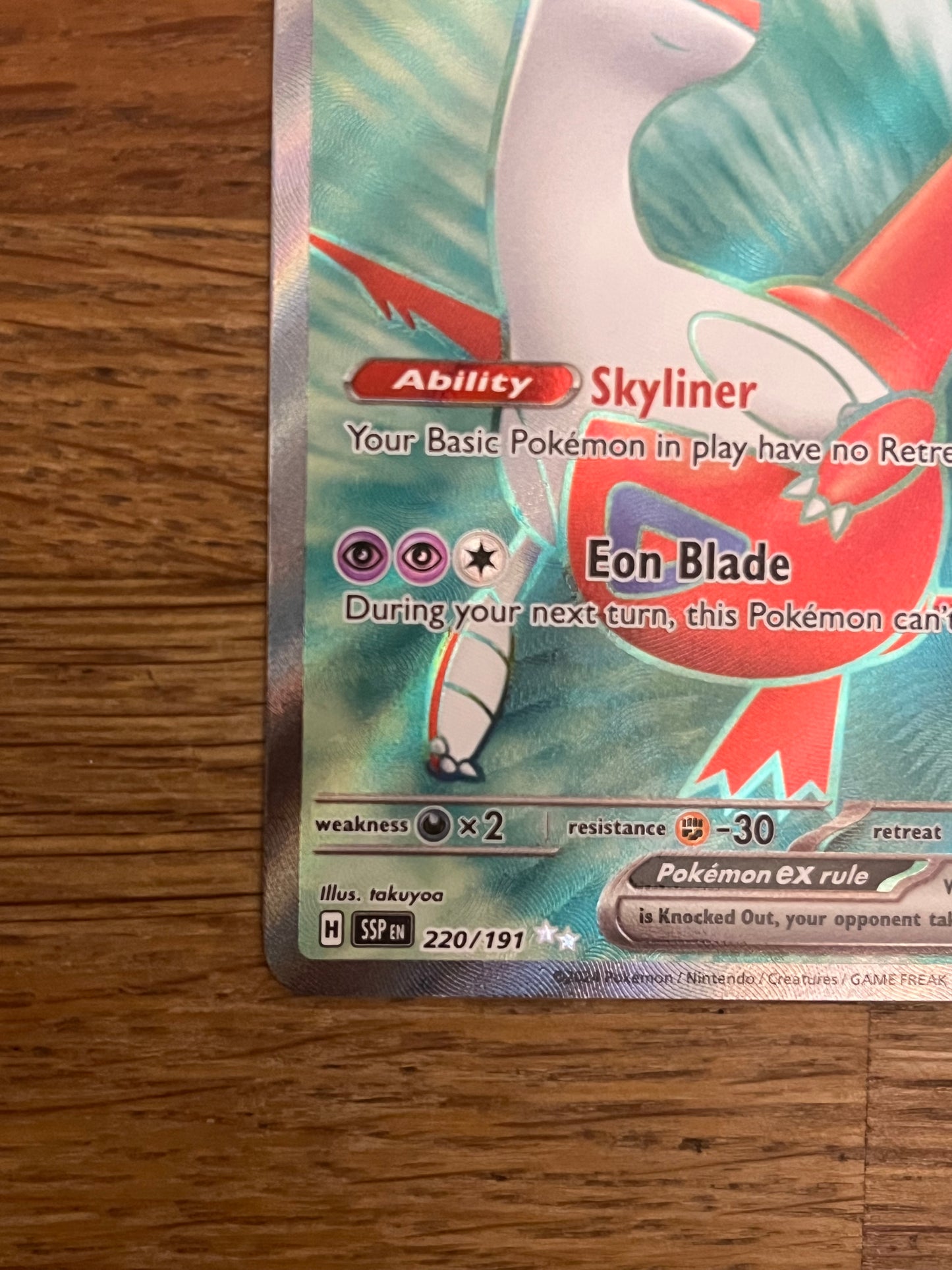 Latias ex 220/191 Illustration Rare Surging Sparks NM Single Pokémon Card