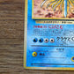 Misty's Tentacruel No.73 Japanese Gym Heroes NM Single Pokémon Card