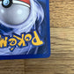 Wigglytuff Holo 16/64 Jungle NM Single Pokémon Card