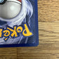 Magneton Holo 11/62 Fossil NM Single Pokémon Card