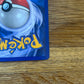 Skarmory Holo 27/165 Expedition NM Single Pokemon Card