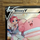 Blissey V TG22/TG30 Silver Tempest NM Single Pokémon Card