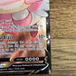 Blissey V TG22/TG30 Silver Tempest NM Single Pokémon Card