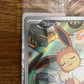 Eevee 173 Black Star Promo Sealed NM Single Pokémon Card
