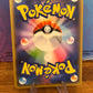 Reshiram & Charizard GX Tag Team 007/095 Japanese Double Team NM Single Pokémon Card