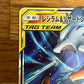 Reshiram & Charizard GX Tag Team 007/095 Japanese Double Team NM Single Pokémon Card