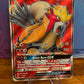 Entei GX Illustration Rare 71/73 Shinig Legends NM Single Pokémon Card