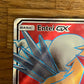 Entei GX Illustration Rare 71/73 Shinig Legends NM Single Pokémon Card