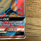 Entei GX Illustration Rare 71/73 Shinig Legends NM Single Pokémon Card