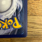 Entei GX Illustration Rare 71/73 Shinig Legends NM Single Pokémon Card