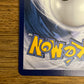 Entei GX Illustration Rare 71/73 Shinig Legends NM Single Pokémon Card